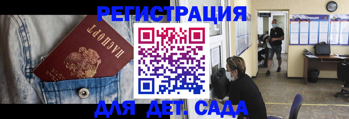 прописка паспорт в Ялуторовске